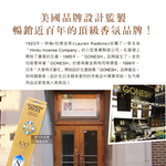 [日日好物]美國GONESH-室內擴香氛除臭淨化空氣精油線香100支/盒-No.8春之薄霧(居家清新去味燃香,慢活禪意大容量臥香,療癒冥想芳香用品,客廳,浴廁,廚房,臥室皆適用), , large