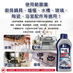 DM Stainless Steel Cleaner 300ml, , large