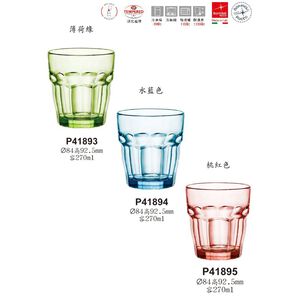 Bormioli Rocco 強化玻璃杯 藍 綠 桃紅 3色 270ml/1入 金益合玻璃器皿
