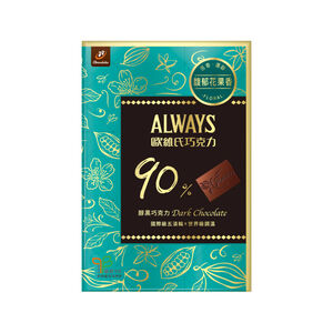 歐維氏90醇黑巧克力79.8g