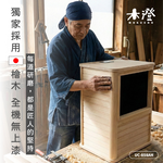 MOKUCHO SEIZOSHO , , large