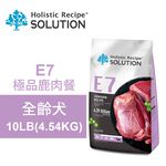 【耐吉斯】E7 極品鹿肉餐 無穀全齡犬配方(全齡犬飼料 狗飼料 狗糧 犬糧 狗食)10LB(4.54KG), , large