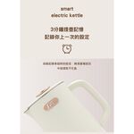 SPT 1.7L 6-Level Intelligent Temperature Control Electric Kettle KT-231TP, , large