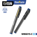 8電廠 MB6615-C 多功能 筆型工作燈 夾吸兩用 3W COB+SMD 雙光源 300流明, , large