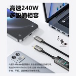 Mcdodo麥多多 LQ Cab Vision系列AI數字智慧彩色數顯數據線C to C 240W 1.2m CA875, , large