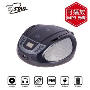 TCSTAR TCS1540 MP3手提音響