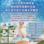 [日日好物]日本NEEDS LABO-北極熊雙面降溫消暑可重複使用萬用涼感冷凝冰墊(36x26cm)1入/盒(涼感墊,降溫墊,散熱墊,枕墊,辦公椅墊,汽車座墊), , large