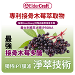 [群星生醫]momochan 金賞葡聚醣, , large