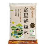 Fuli Brown Rice 2.5Kg, , large