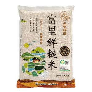 Fuli Brown Rice 2.5Kg