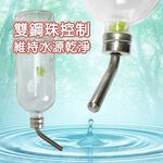 金德恩 GS MALL 美國製造 鋼管雙珠玻璃飲水瓶 780ccc 玻璃飲水瓶 鋼管雙珠瓶 飲水瓶 寵物飲水瓶 LIXIT, , large