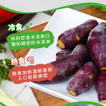 栗子地瓜, , large