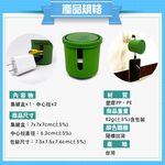GS MALL 台灣製造 電線收納集線盒 隨機色 電線收納盒 收納集線盒 集線收納盒 電線收納 電線盒 集線器, , large