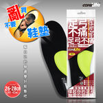 insole, , large