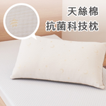 Silk Cotton Antibacterial Technology Pillow, , large