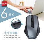 E-BOOKS M72 Six-Button Ultra-Quiet USB+Type C Dual-Interface Wireless Mouse 800-1600DPI Adjustable Silent Design 10-meter Chase, , large