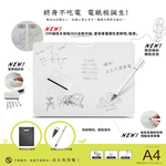 【Green Board】15吋磁性手寫板 2024版 -電動板擦組 局部清除 電紙板 A4畫板 記事板 贈保護套, , large