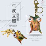 GS MALL 台灣製造 貓頭鷹鑰匙圈 牛皮 鑰匙圈 貓頭鷹鑰匙圈 鑰匙項圈 貓頭鷹 鑰匙收納, , large