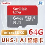 昌運監視器 SanDisk Ultra microSDXC 64GB A1 C10 U1 UHS-I 記憶卡, , large