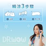 【現貨】MIT台灣製 極涼感 時尚涼感 涼感巾 冰涼巾 兒童涼感巾  DR6058, , large
