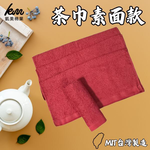 [凱美棉業] 🔥一打優惠價🔥MIT台灣製 100%純棉柔軟 印花茶巾 泡茶巾 泡茶專用 茶巾 茶布 素面款, , large