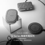 Moshi Porto Q 5K (EPP)無線充電行動電源 可充 AirPods / AirPods Pro, , large