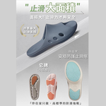 [e鞋院] 伴佳家安穩防護止滑拖 奶白25.5CM, , large