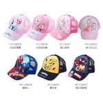 (多款)Disney 迪士尼公主童帽【旺達棉品】PR-LNS001, , large