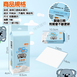 【咪咪購物】悅棉 純水濕紙巾 迷你口袋款 8抽X8包X48袋/箱, , large