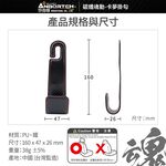 【安伯特】碳纖魂動 卡夢掛勾-2入 (車用掛勾 椅背掛勾 收納掛勾 置物掛勾), , large