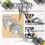 GS MALL 台灣製造 高跟鞋專用腳尖套 保護套 趾頭套 腳趾套 鞋材 保護鞋套 腳尖套 鞋墊 腳後跟, , large