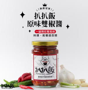 [采市]扒扒飯雙椒醬260g買四送一