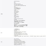 TP-LINK 昌運監視器 TL-SG2008 JetStream 8埠 Gigabit智慧型網路交換器, , large