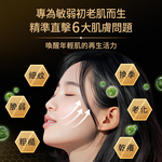 【FJ豐傑生醫】積雪草外泌體修護原液-30ml/瓶(高濃度修護活性), , large