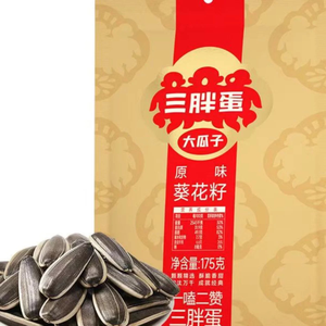 三胖蛋 原味瓜子 內蒙古特產 葵花籽 120g 袋裝(有效期限：2026/07/11)