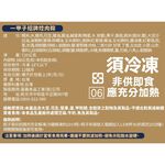 Khong Bah Sticky Rice Dumpling, , large