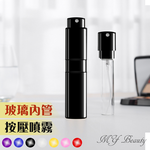 【My Beauty】2入香水旋轉填充瓶8ml(香水分裝小噴瓶/玻璃分裝瓶/按壓式噴霧瓶), , large