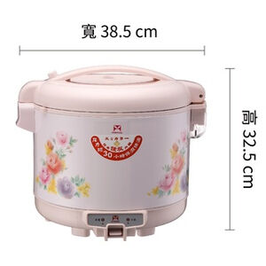 Rice Cooker