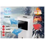 SPT 20L Air Cooler SPY-E240, , large