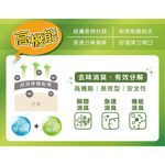 【BVD】超消臭五趾襪4入<黑>B632 襪子 短襪 抑菌除臭襪, , large