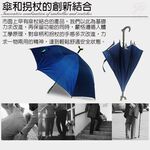 GS MALL 台灣製造 三點式防滑雨傘 休閒傘 拐杖傘  防滑雨傘 雨傘 傘具 三角傘 防滑傘 三角傘, , large