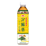 AGV Ukon Activate Tea Pet590, , large