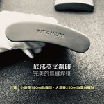 【純鈦酒壺】190ml 酒壺 純鈦 戶外酒壺 輕盈 酒壺 壁厚1mm, , large