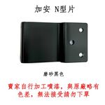 加安牌 台灣製 N型平行板 銀色 黑色 平行安裝 外停門弓器用 安裝於門的推邊 內推外需要安裝, , large