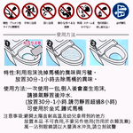 日本製馬桶泡沫清潔劑-(40gX2入)X6包, , large