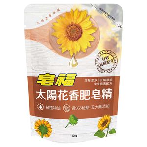 皂福 天然洗衣皂精-太陽花香肥皂精補充包