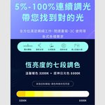 【 愛迪生 】Extra 可調光調色 LED 雙臂閱讀燈 檯燈 夾燈 / 桌夾款 (無底座), , large