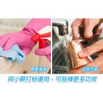 金德恩 GS MALL 台灣製造 一包 檸檬酸 600g 家用清潔 萬用劑 檸檬酸 檸檬清潔劑 檸檬酸清潔 除污垢 除水漬 皂垢, , large