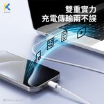 Ktnet GA2-CL2M Type-C to Lightning Charging Cable PD20W Fast Charging Resistant TPE Material (2M), , large