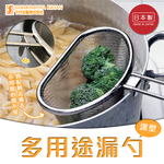 Multi-purpose colander (deep), , large